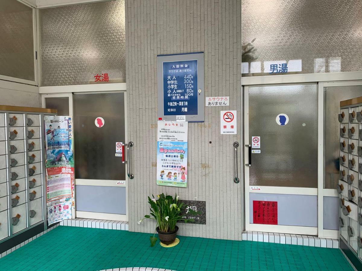 Nao'S House Usj 一軒家貸切 Villa Osaka Exteriör bild