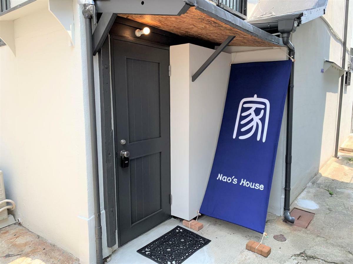 Nao'S House Usj 一軒家貸切 Villa Osaka Exteriör bild